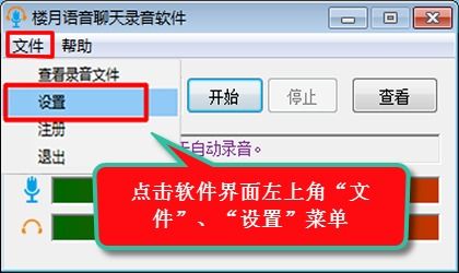 電腦錄音軟件哪個好？如何錄制內部聲音與制作音頻