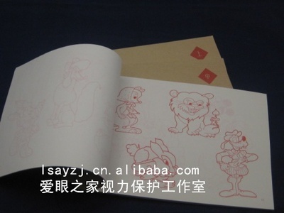 眼保健儀與精細目力訓練描圖冊 阿里巴巴平臺上的視力健康新選擇